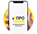 телефон